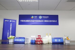 蒙牛全面布局國際化道路，致敬改革開放四十周年，彰顯上海企業服務力量